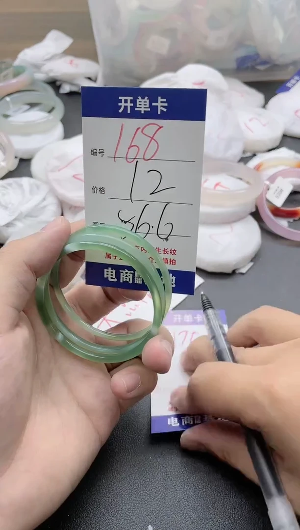 【闪购商品】玛瑙/玉髓手镯未镶嵌168