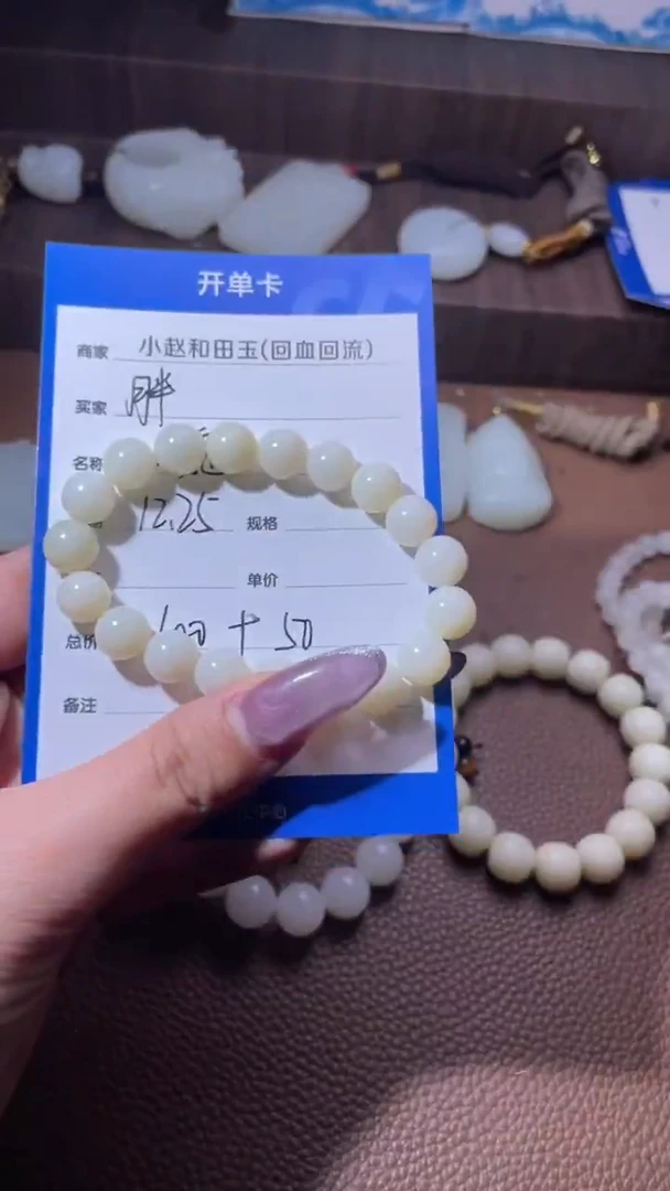 未镶嵌和田玉挂件y27