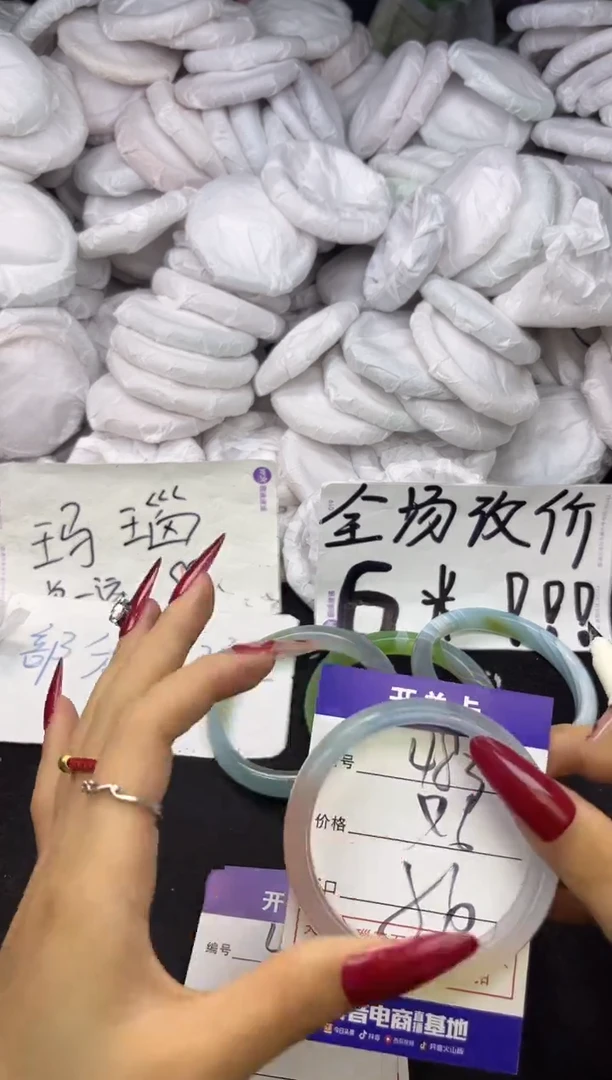 玛瑙/玉髓手镯未镶嵌483