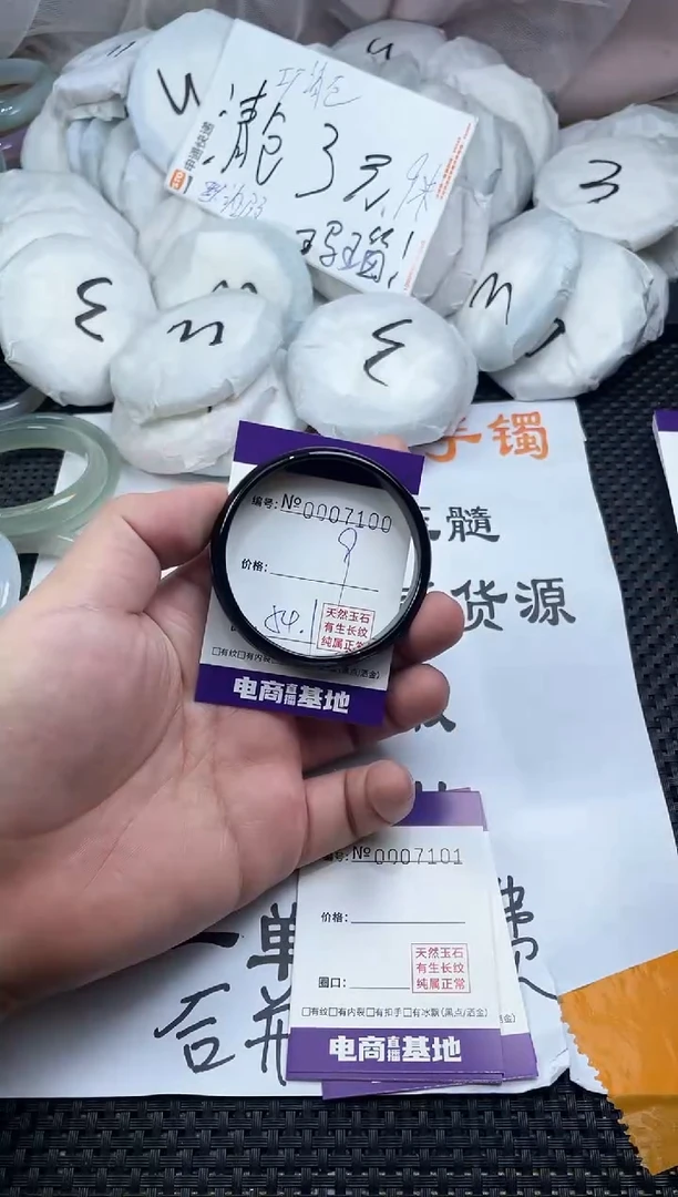 玛瑙/玉髓手镯未镶嵌7100