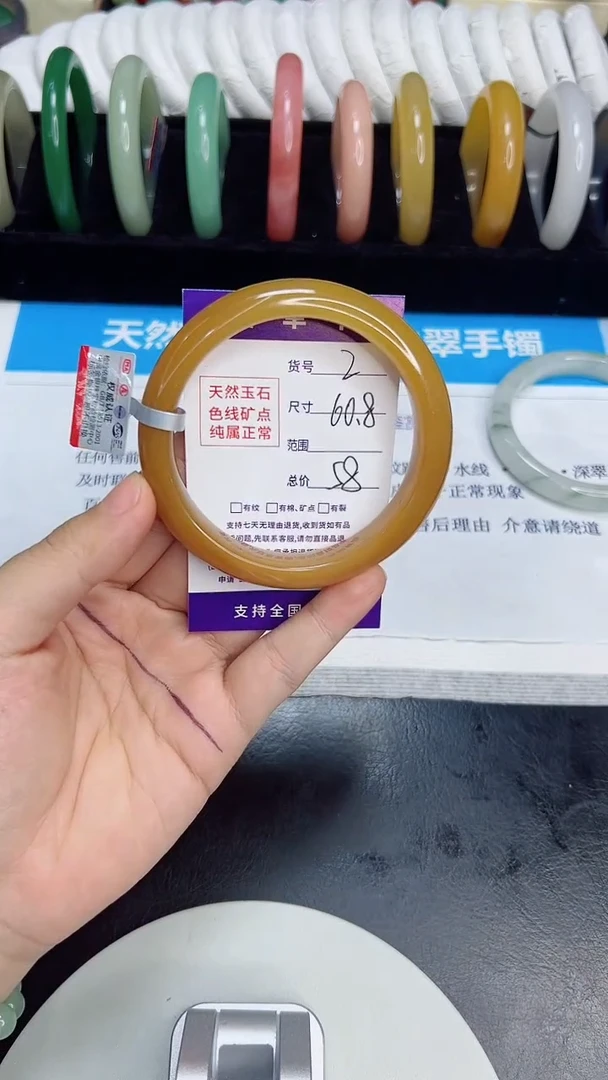 未镶嵌手镯石英质玉2/60.8