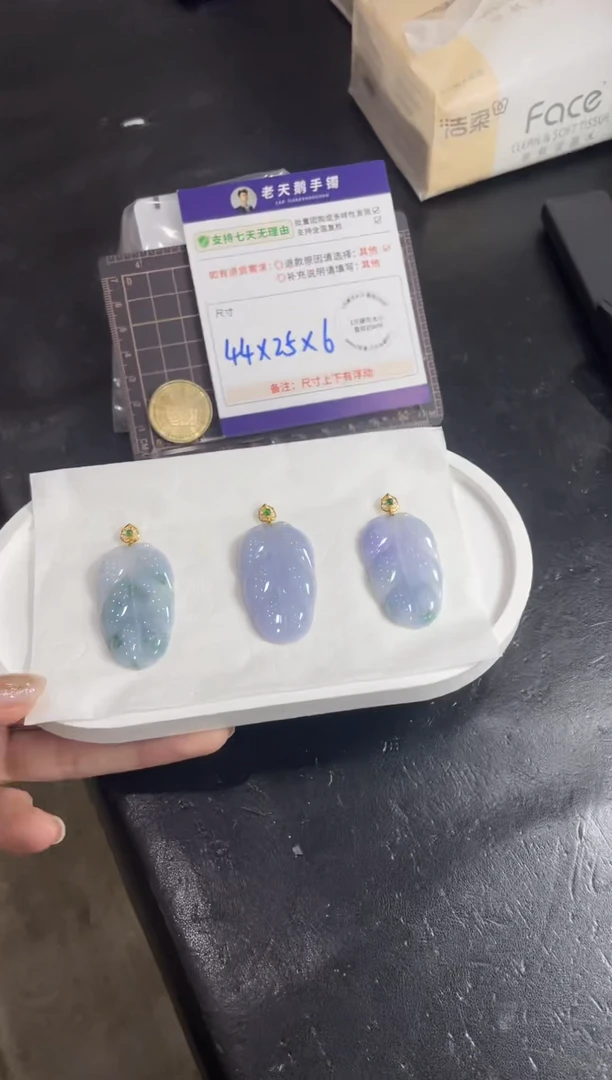 18K金镶嵌挂件翡翠莫奈叶子FL15配绳/多样性发其一ZBCP