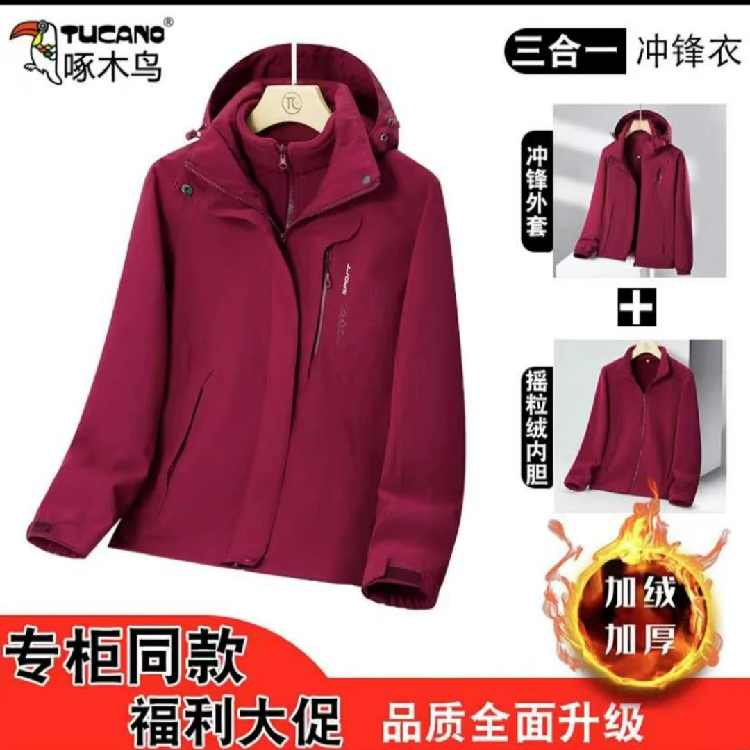 男女款冲锋衣三合一可拆卸内胆加绒加厚钓鱼服登山服休闲防风外套