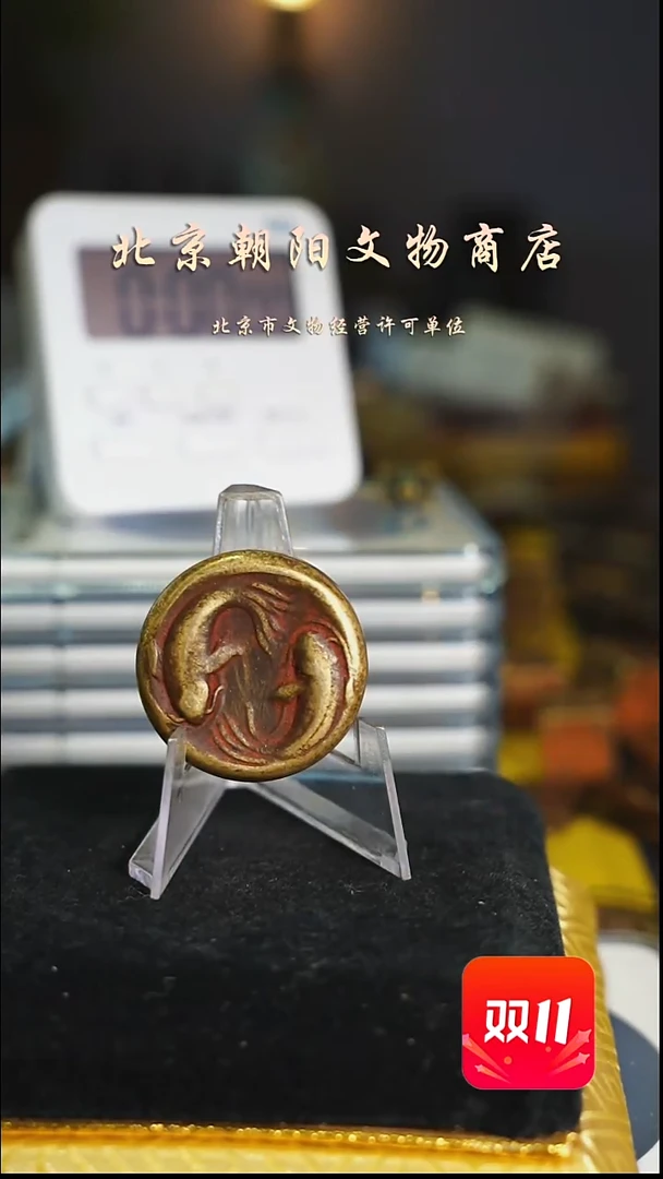 铜多****爹不带证书花钱----2158