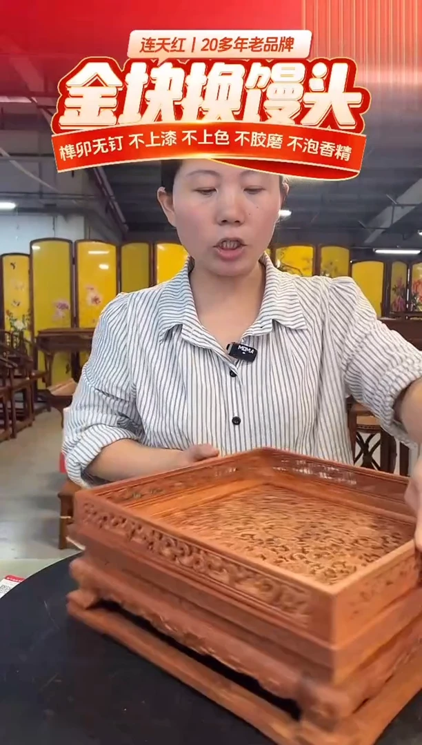 DZ1509AM38缠枝纹茶盘