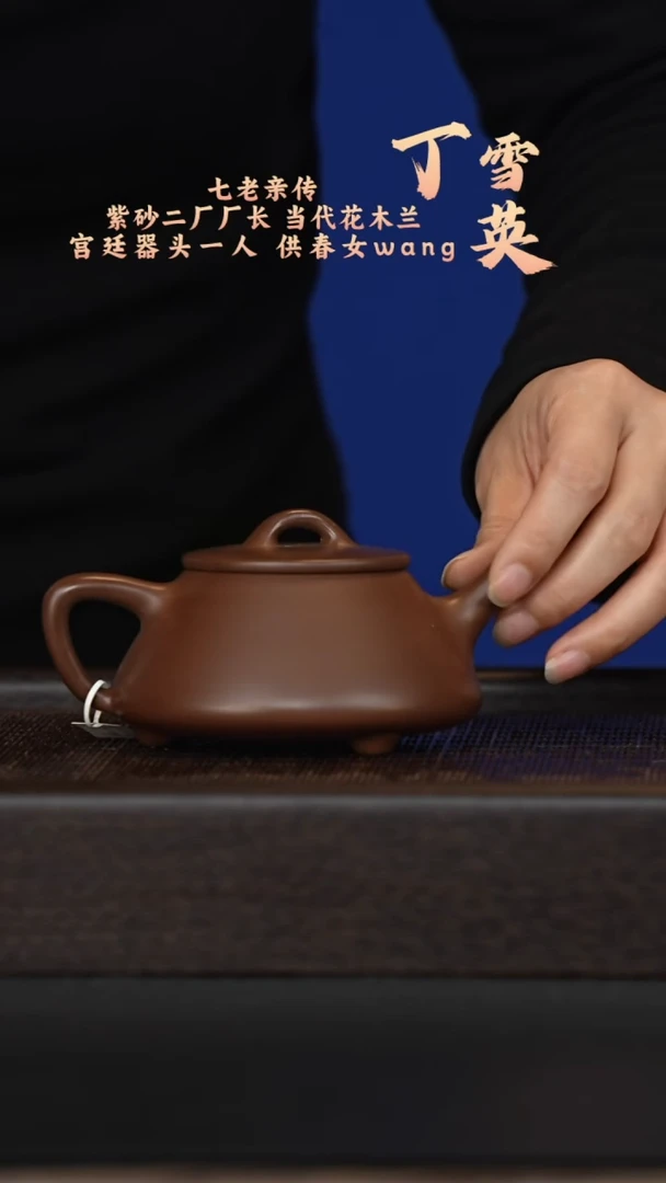 茶壶紫砂宜兴紫砂壶 H85274