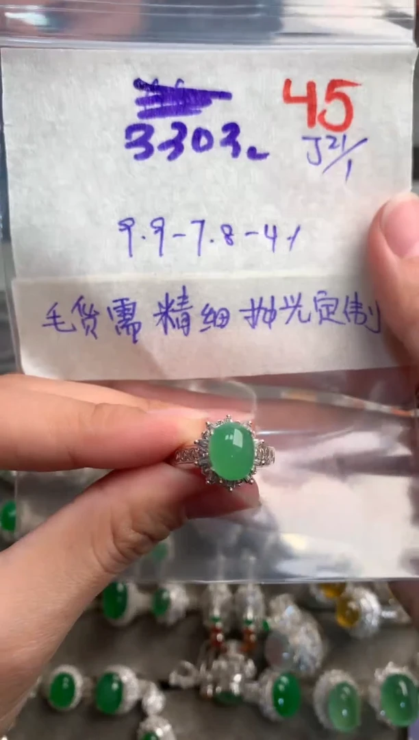 【闪购商品】定制翡翠未镶嵌毛货需精细抛光+发货拍一发一