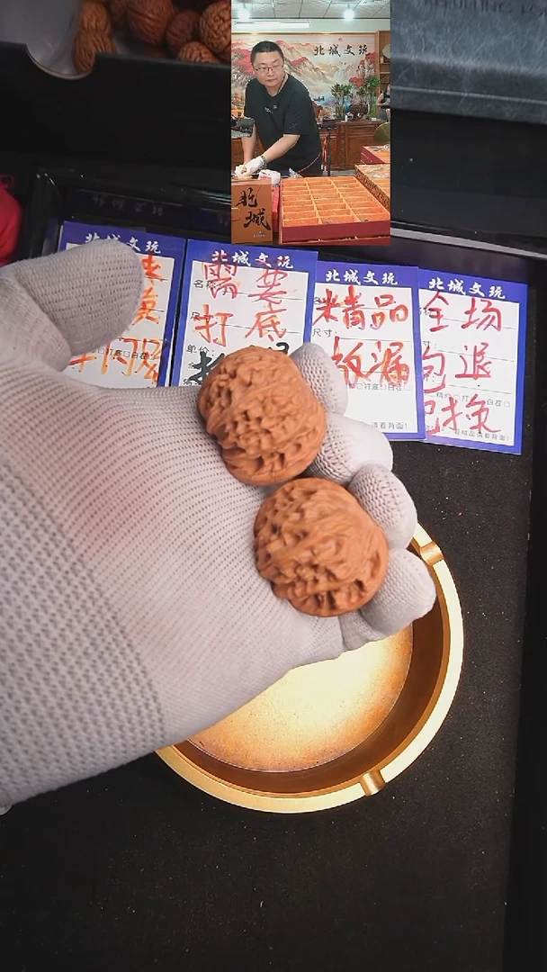 文玩核桃把件38号 39磨盘 全品【不退不换/】