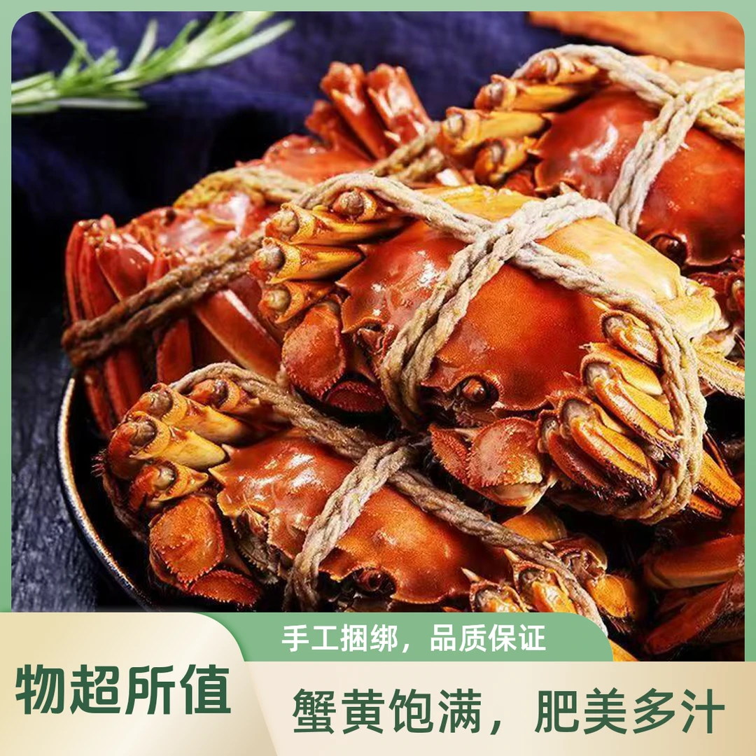 【顺丰冷链】焦师傅秘制熟醉蟹1.4-1.6两6只装