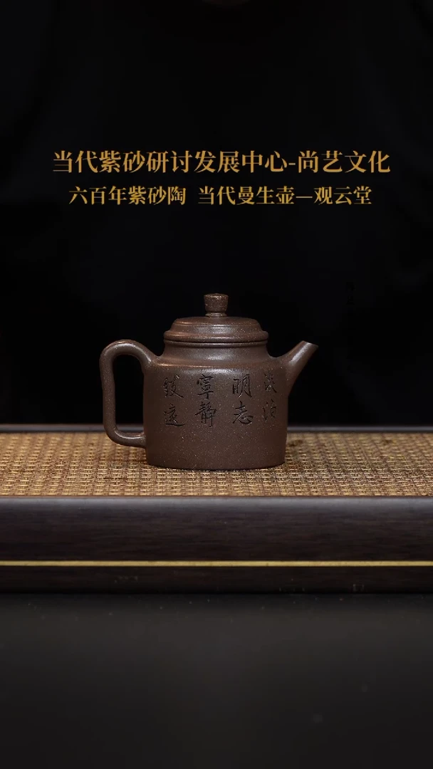 茶壶紫砂宜兴紫砂壶德钟