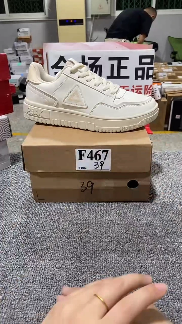 正品匹克库存休闲鞋39