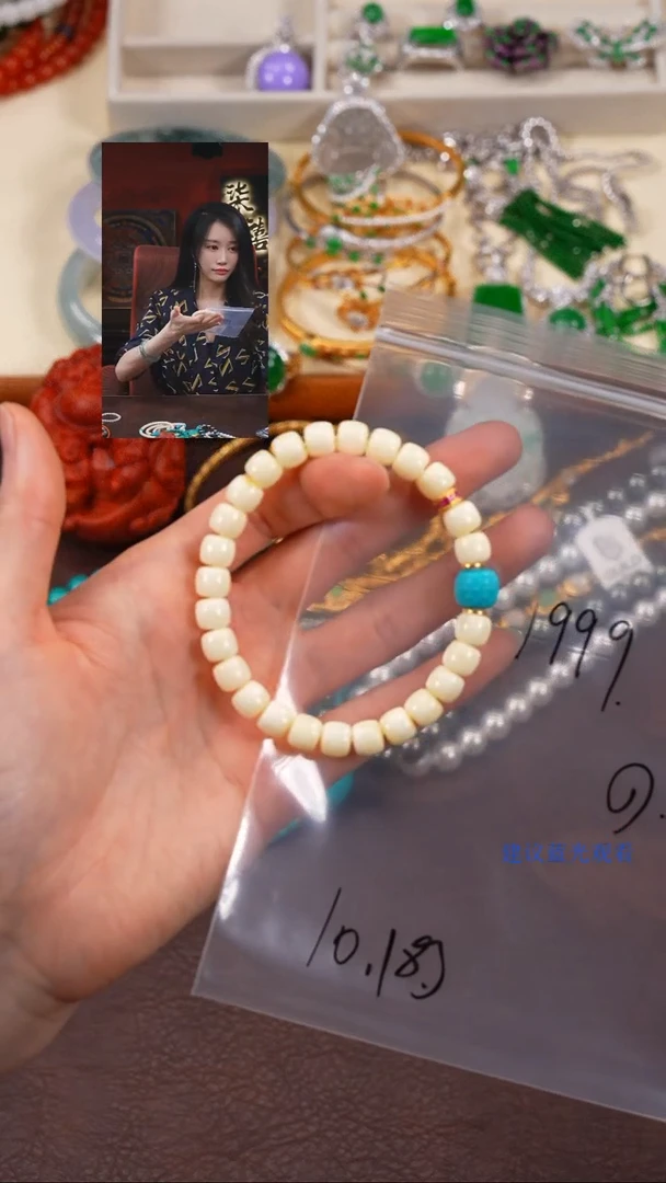 18K金镶嵌蜜蜡手串柒禧文玩回血好物