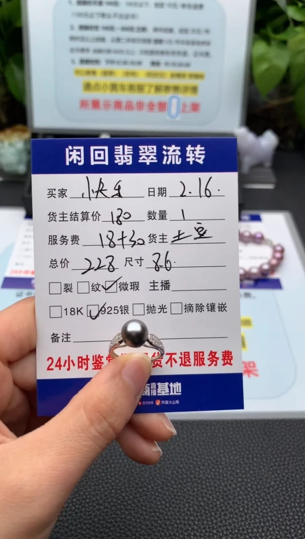 【闪购商品】海水珍珠戒圈银S925镶嵌戒指