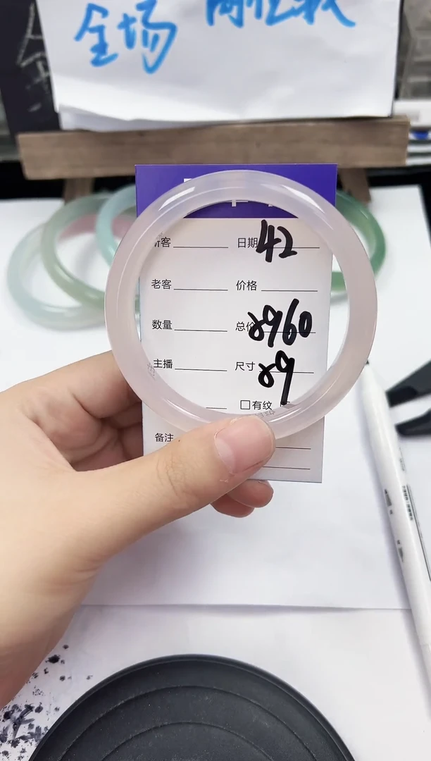 手镯玛瑙/玉髓未镶嵌42    59-60