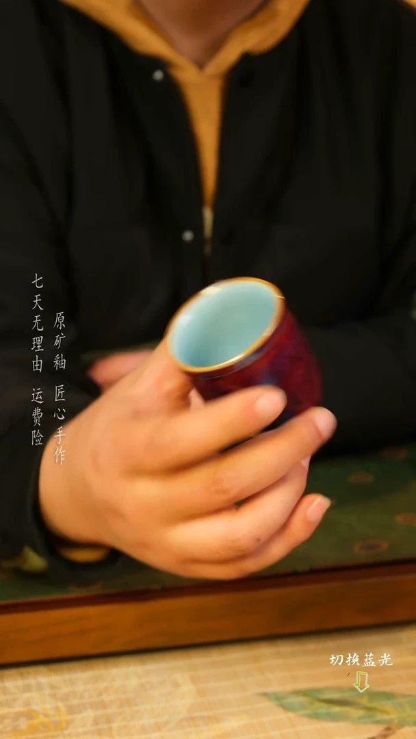 【闪购商品】何世超 钧瓷主人杯 传承经典