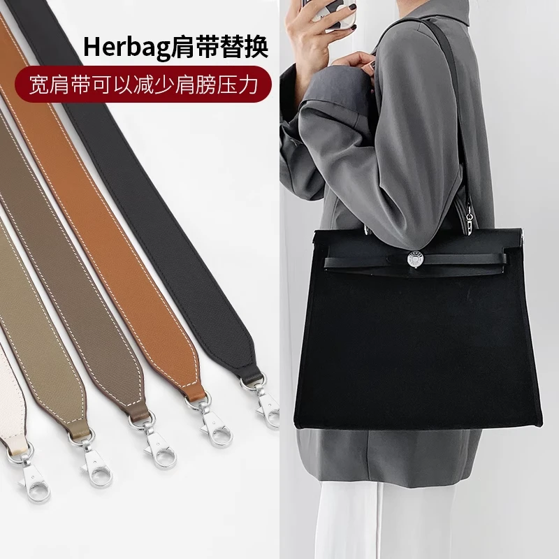 古蚁guyi适用爱马仕herbag宽肩带改造腋下kelly凯莉togo单肩包带
