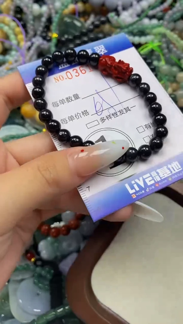 颈饰未镶嵌翡翠闪购0361063