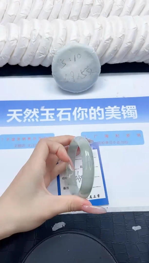 未镶嵌手镯石英质玉11-60.9