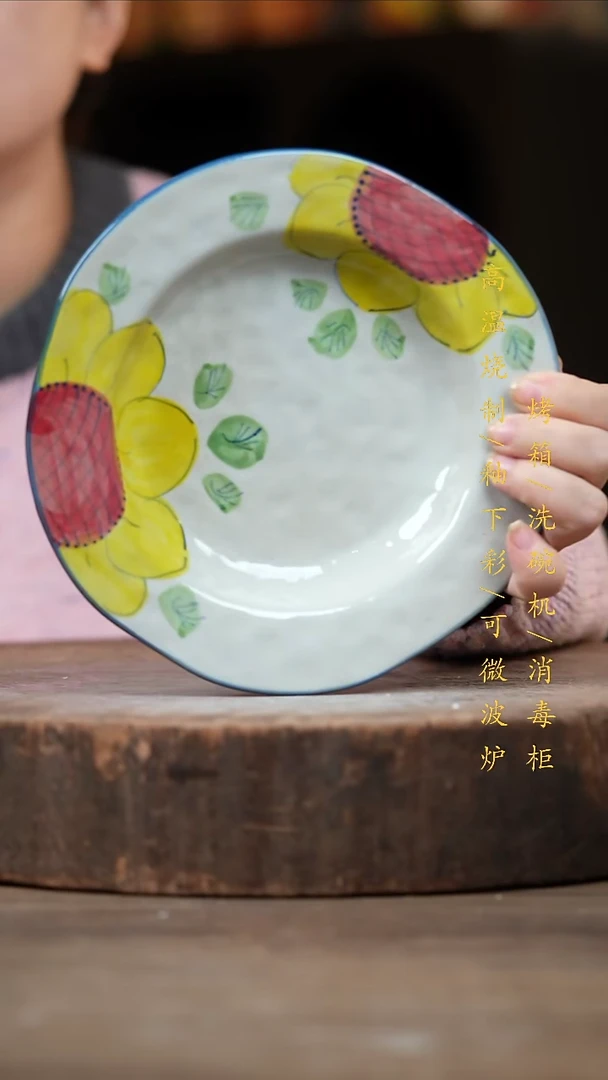 瓷片景德镇高温釉下彩（食品级）