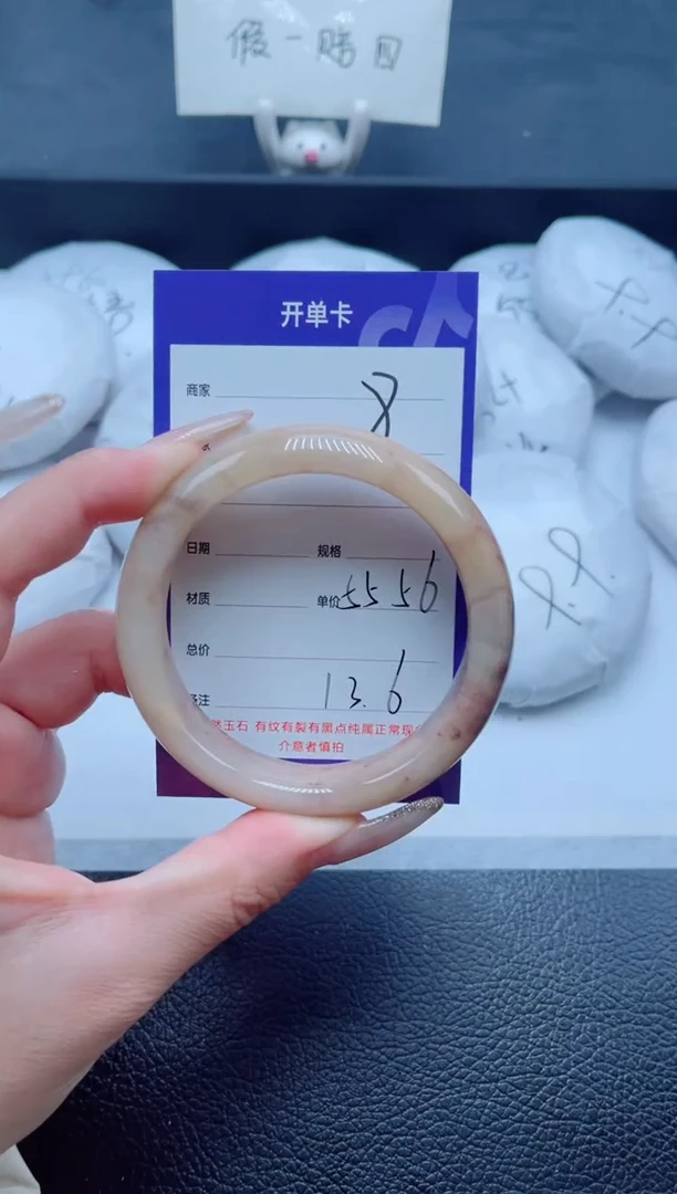未镶嵌手镯石英质玉8-55
