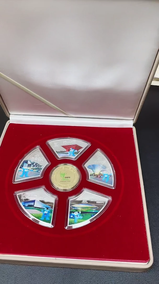 【闪购商品】四馆扇形纪念套章11111111