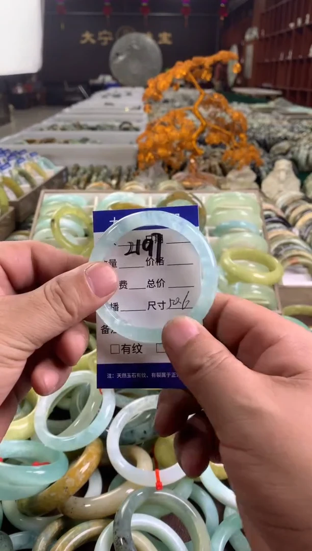 蛇纹石玉未镶嵌手镯2197