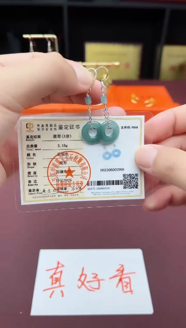 翡翠银S925镶嵌耳饰811000