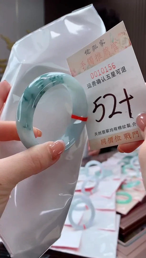 未镶嵌手镯翡翠天然缅甸A货翡翠