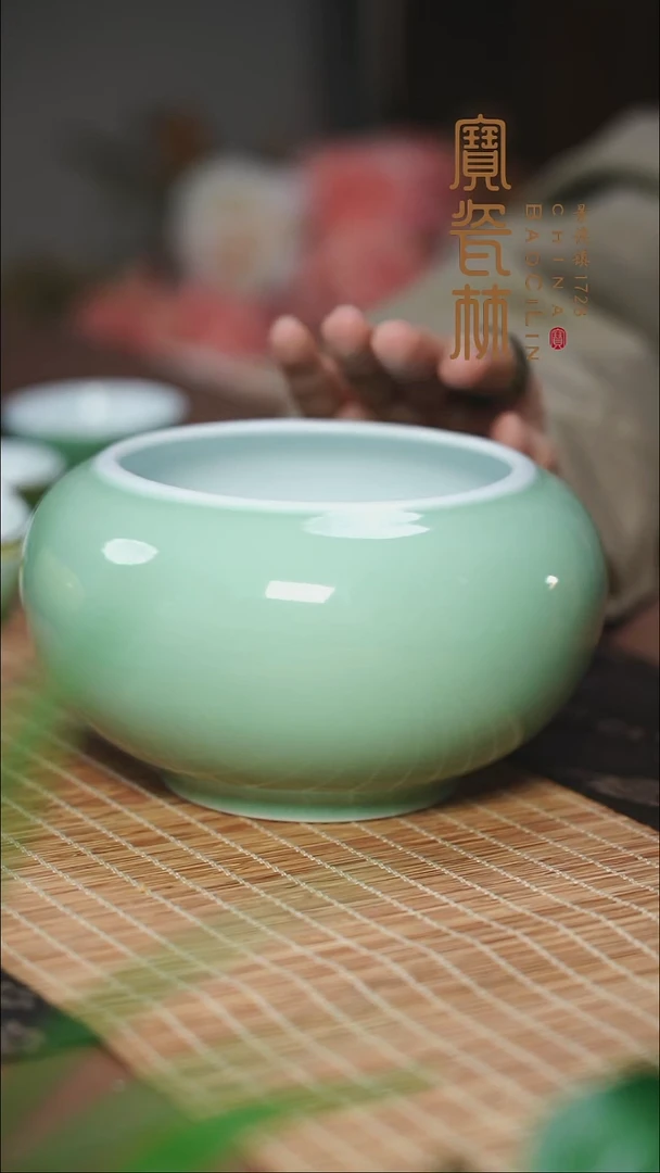 宝瓷林豆青水盂豆青