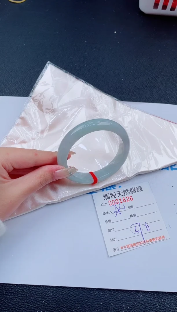 未镶嵌手镯翡翠75天然翡翠手镯