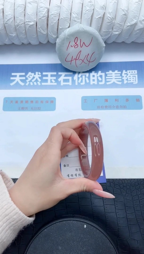 【闪购商品】石英质玉手镯未镶嵌L142-60.2
