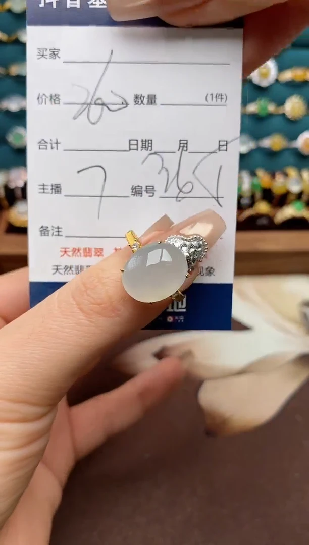 银S925镶嵌戒指翡翠.