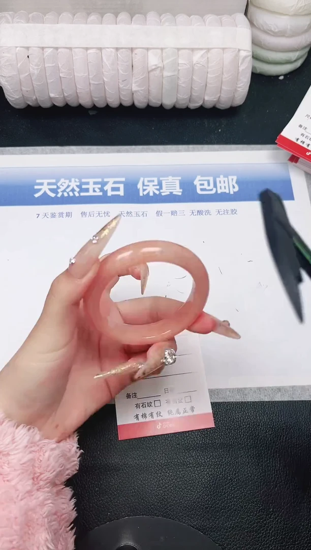 未镶嵌手镯石英质玉69-51