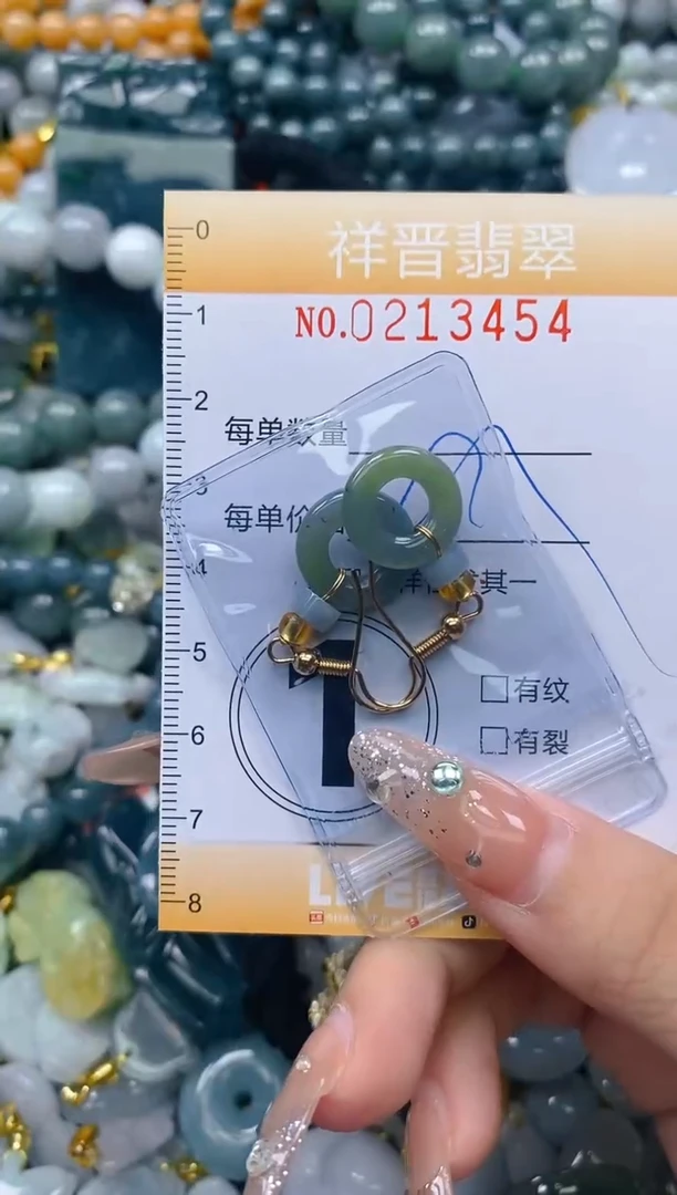 翡翠未镶嵌颈饰闪购0213454