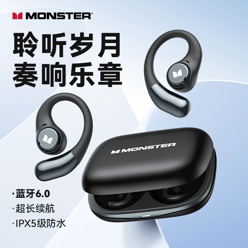 魔声AC336全新6.0蓝牙智能降噪定向传音超长续航挂耳式蓝牙耳机