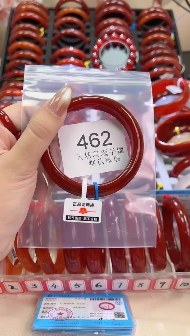 手镯玛瑙/玉髓未镶嵌58圈口*A462