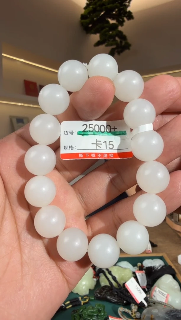 未镶嵌手串和田玉15