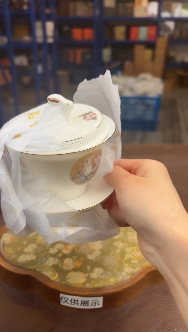 【闪购商品】嘉禾茶空间直播清仓福利1111111
