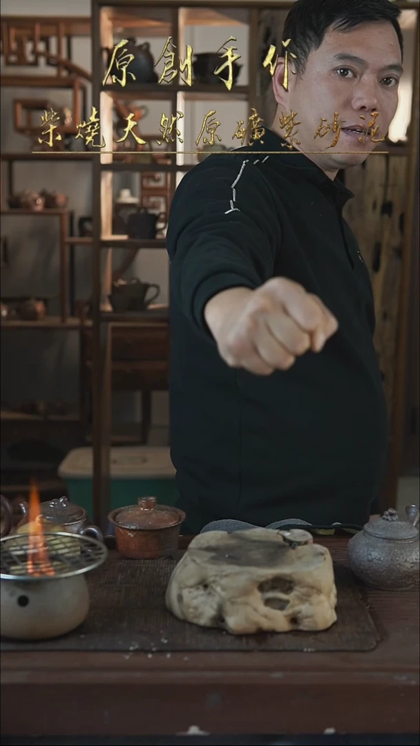 紫砂全手工阿**呆侧把三足云炉