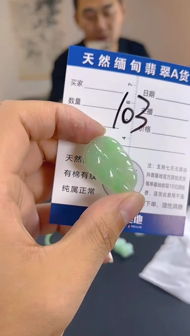 颈饰未镶嵌翡翠纯天然缅甸翡翠A货