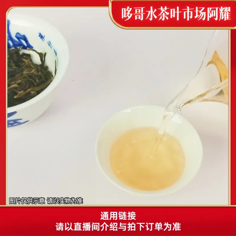 6-12【A-A11】22年曼林古树春茶（茶样）16克生茶散茶（礼盒装2泡）