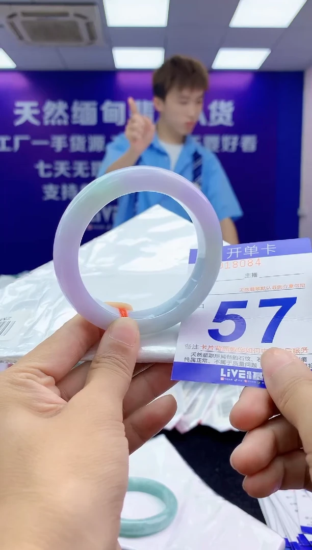 未镶嵌手镯翡翠AAAAAAAAAAAA