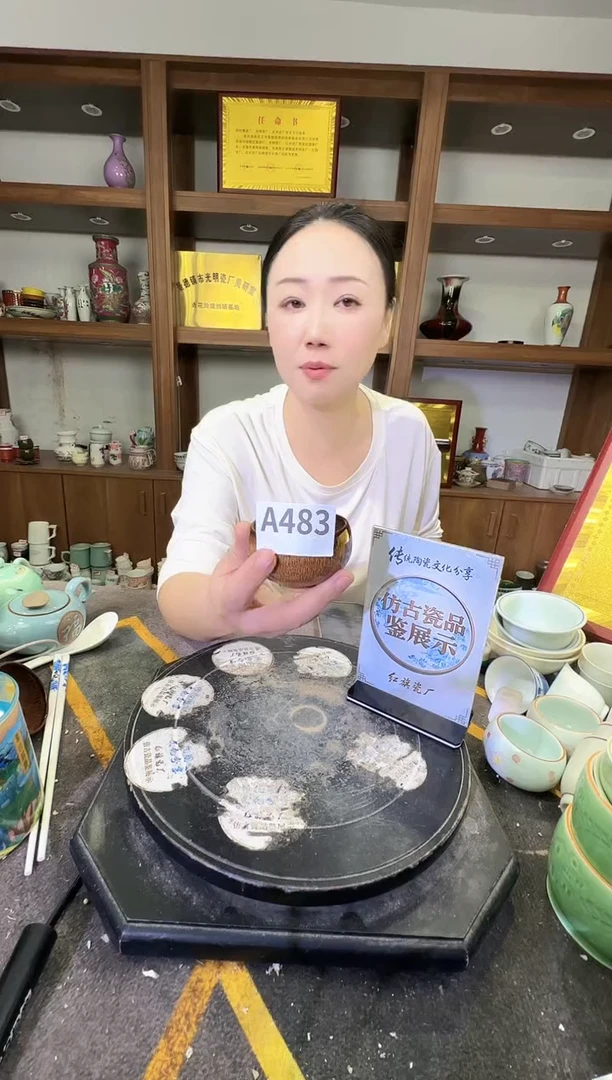 其他周*杰A483景德镇制陶瓷一件
