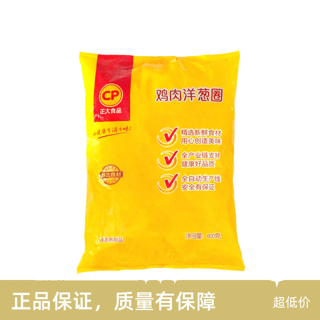 正大食品鸡肉洋葱圈800g