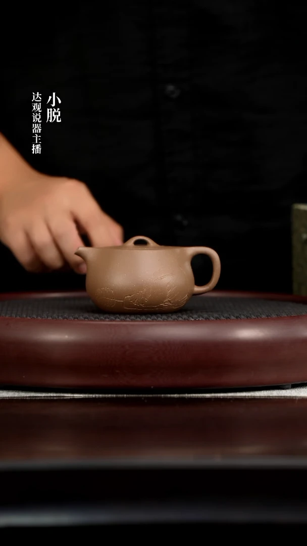 DG38畏壶万宁泉应心达摩青段还原烧220