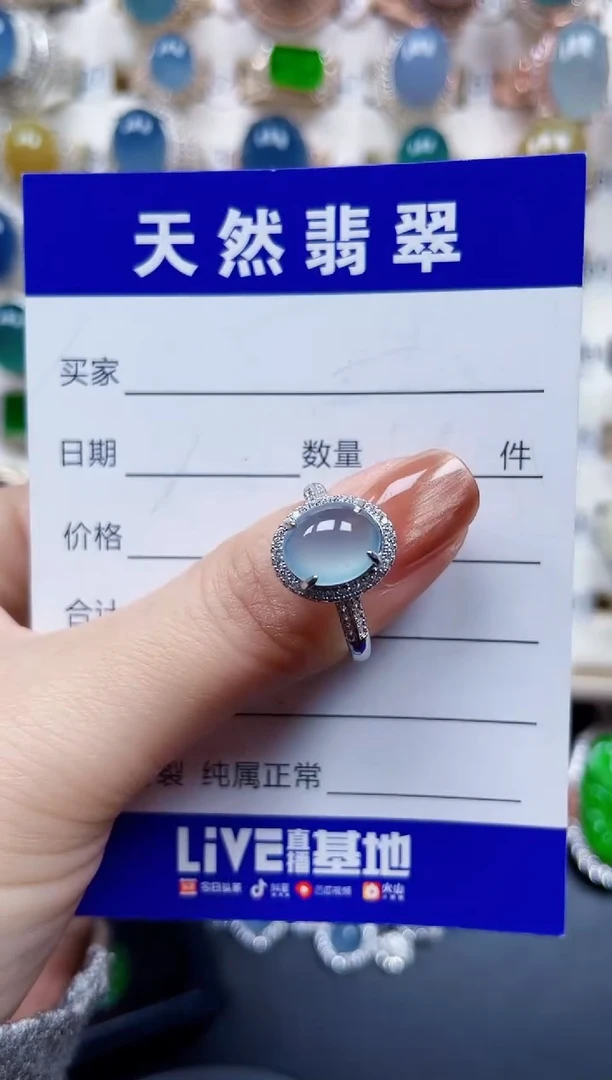 银S925镶嵌戒指翡翠468