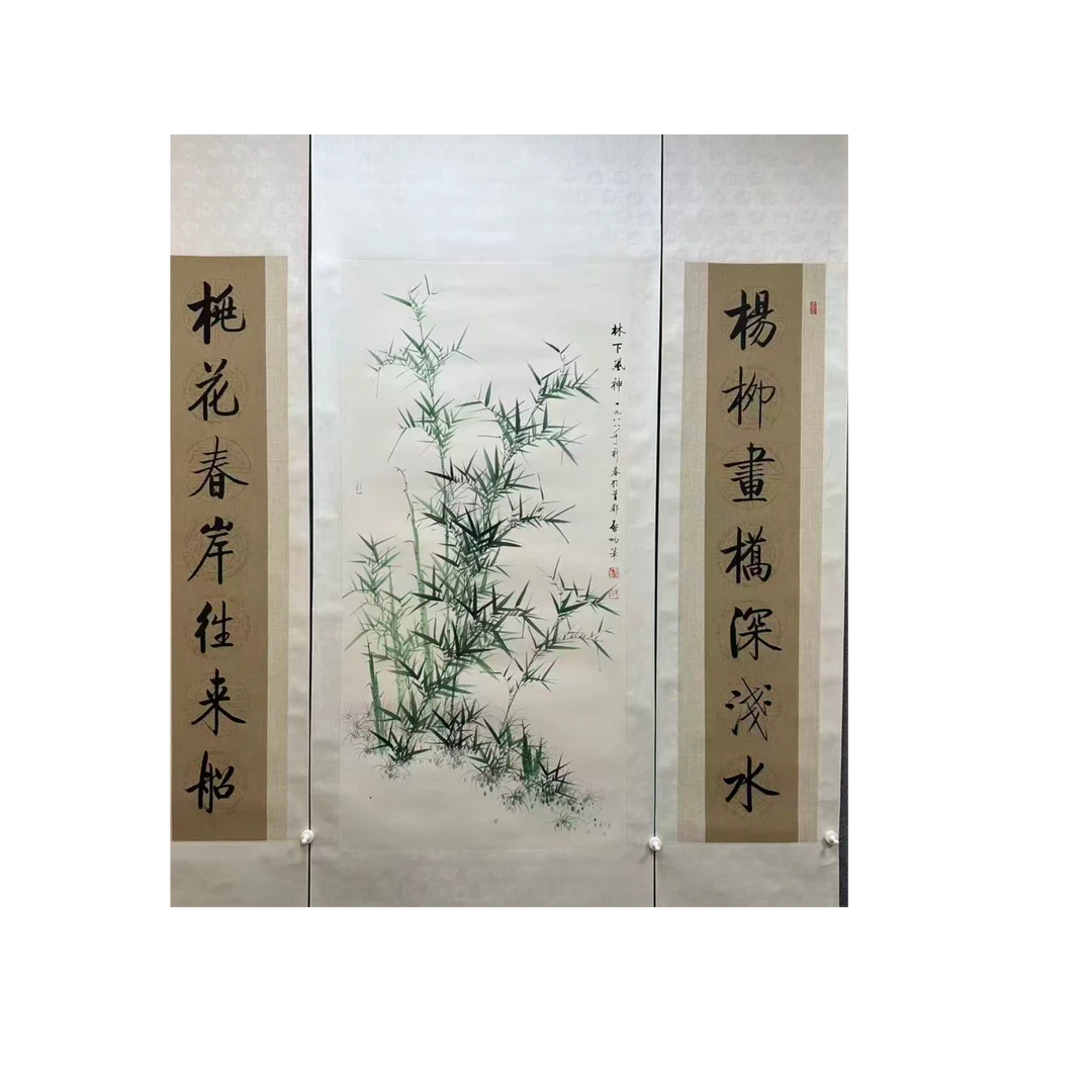 第四期10.24拍卖《中堂》