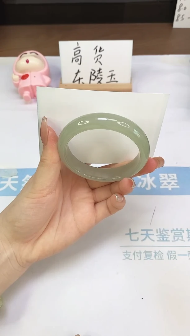 未镶嵌手镯石英质玉A27-56.6