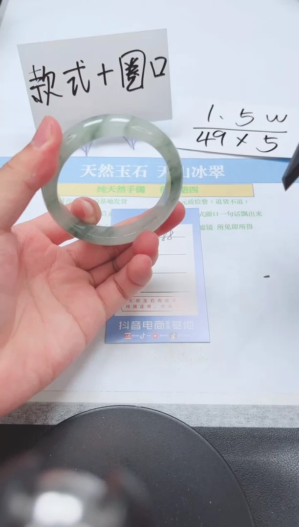石英质玉手镯未镶嵌A188-56.8