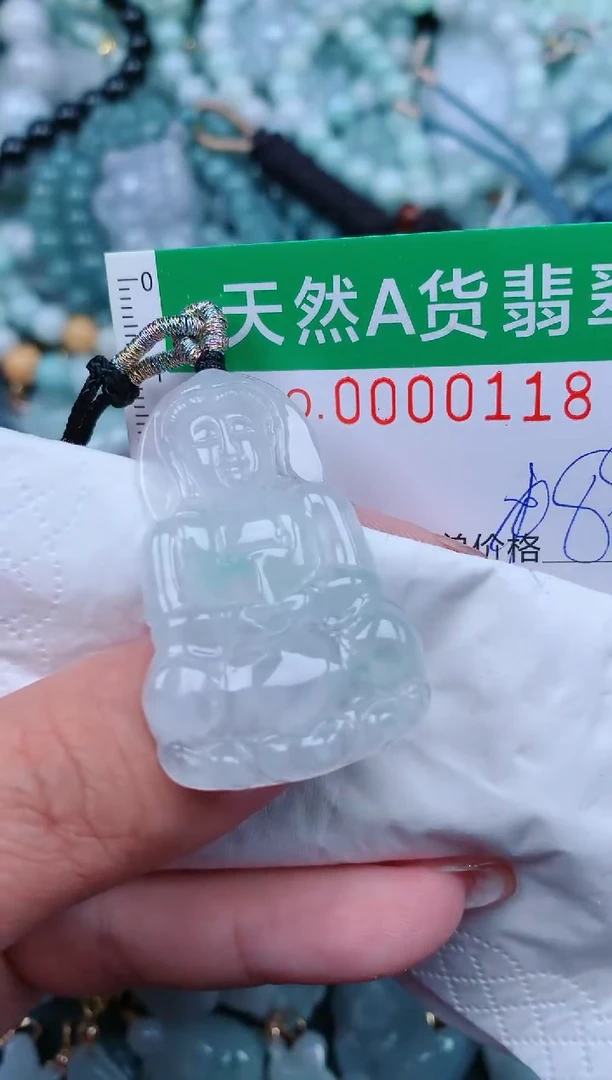 【闪购商品】翡翠颈饰未镶嵌.0000118